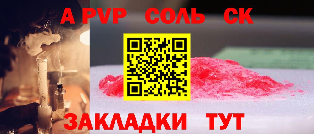 Alfa_PVP СК КРИС Тверь