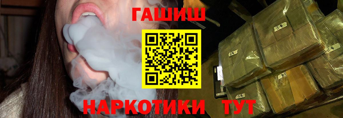 Гашиш индика сатива Тверь