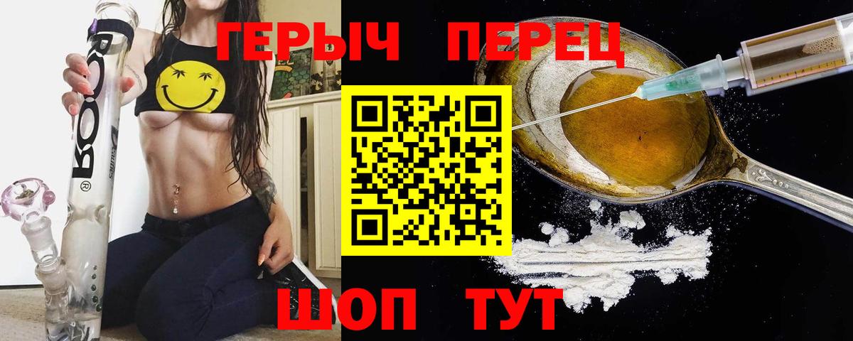 Тверь  Героин Heroin  Вход с VPN 