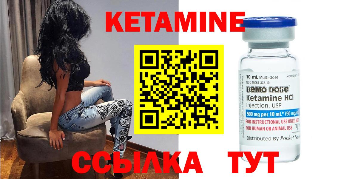 Тверь  kraken зеркало  Вход с VPN  Кетамин VHQ 
