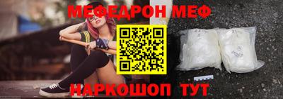 COCAINE Будённовск