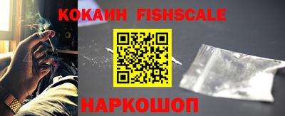 COCAINE Будённовск