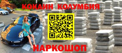 COCAINE Будённовск