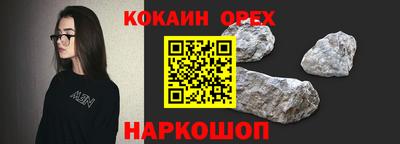 прущие грибы Бугуруслан