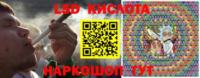 марки lsd Бузулук