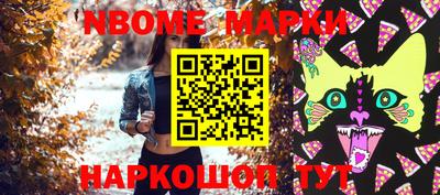 спиды Малоярославец