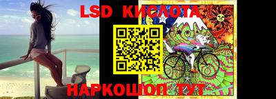 марки lsd Бузулук