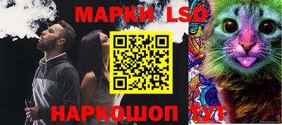 марки lsd Бузулук