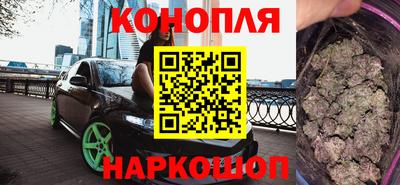прущие грибы Бугуруслан