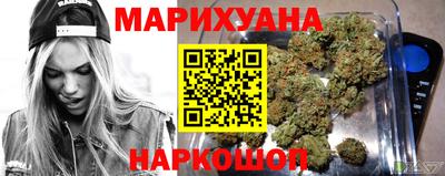 прущие грибы Бугуруслан