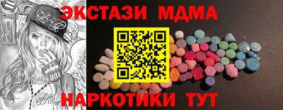 COCAINE Будённовск