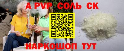 марки lsd Бузулук