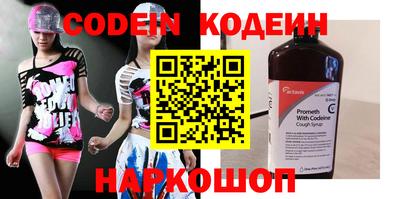 прущие грибы Бугуруслан