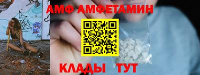 COCAINE Будённовск