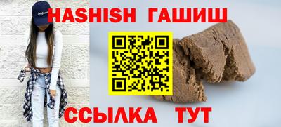 марихуана Малгобек