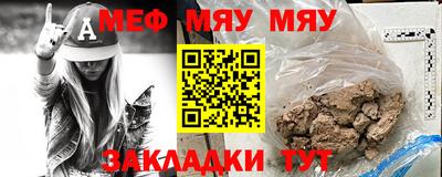 прущие грибы Бугуруслан