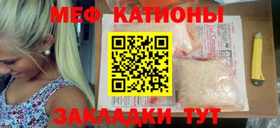 прущие грибы Бугуруслан