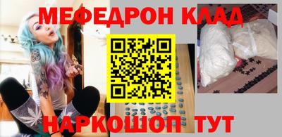 COCAINE Будённовск