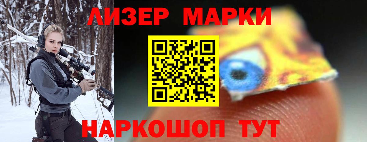 Лсд 25 экстази ecstasy  Вход с VPN  LSD-25 экстази ecstasy  Тверь 