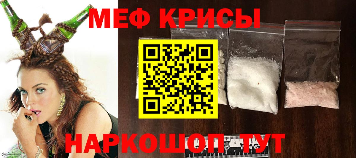 Меф VHQ  Меф 4 MMC  Мефедрон  Вход с VPN  Тверь 