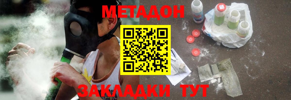 Меф МЯУ МЯУ кристаллы  Тверь  Конопля  Вход с VPN  Гашиш  APVP СК кристаллы 