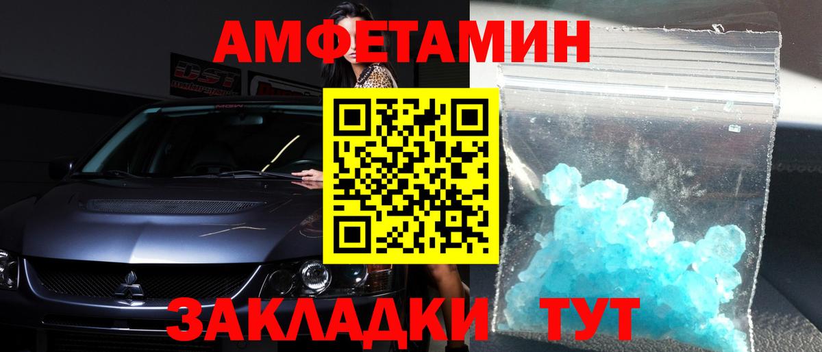 Первитин витя  Вход с VPN  Первитин витя  Тверь 