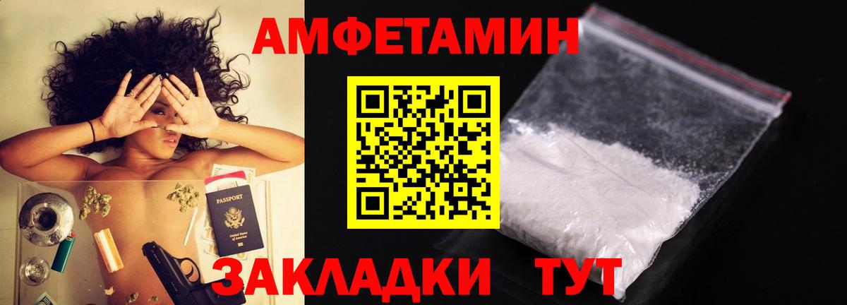 МЕТАМФЕТАМИН мет Тверь
