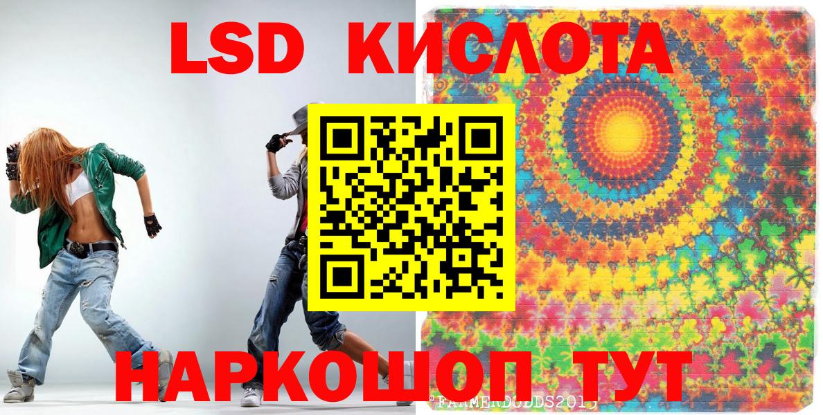 Тверь  Марки NBOMe 1,5мг  Марки NBOMe 1,5мг  Вход с VPN 