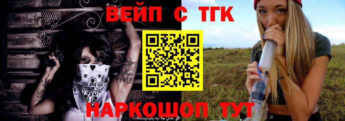 Тверь  Дистиллят ТГК THC oil  Дистиллят ТГК THC oil  Вход с VPN 